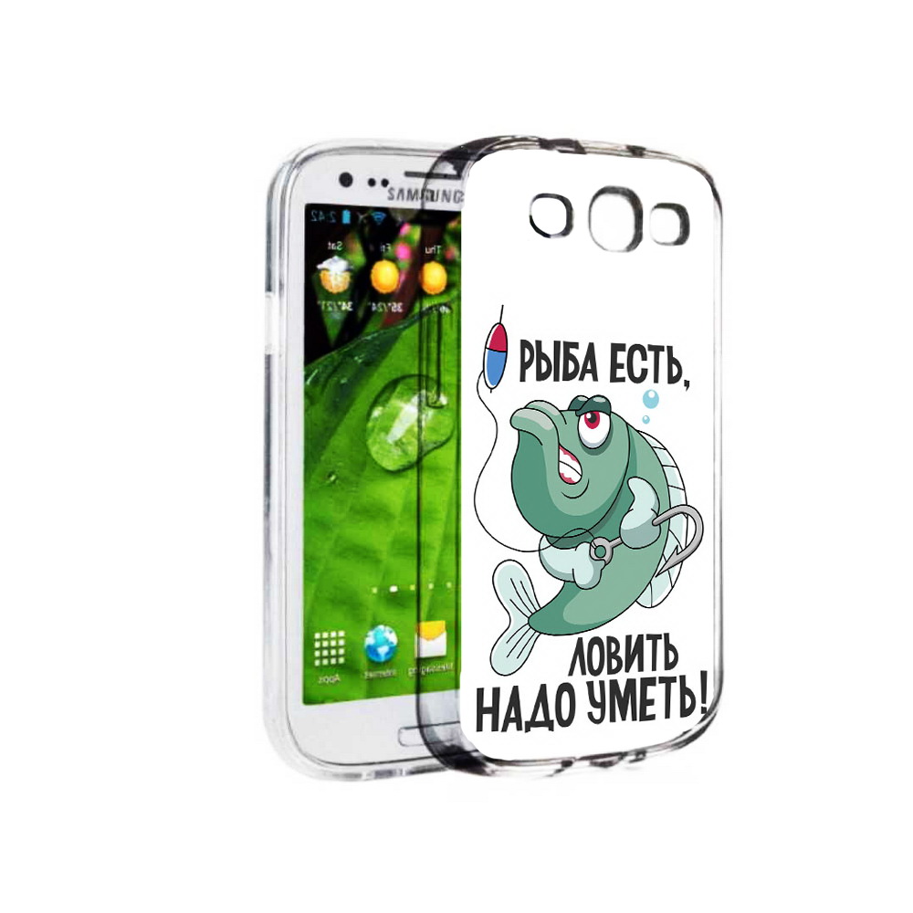 

Чехол MyPads Tocco для Samsung Galaxy S3 Рыба есть ,ловить надо уметь (PT123108.507.148), Прозрачный, Tocco