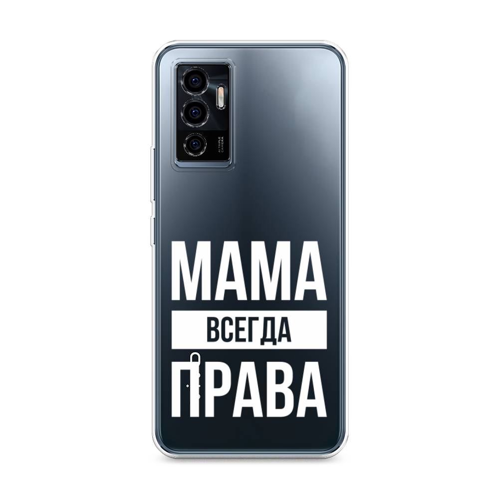 

Чехол Awog на Vivo V23e/Y75 4G "Мама права", Разноцветный, 265950-6