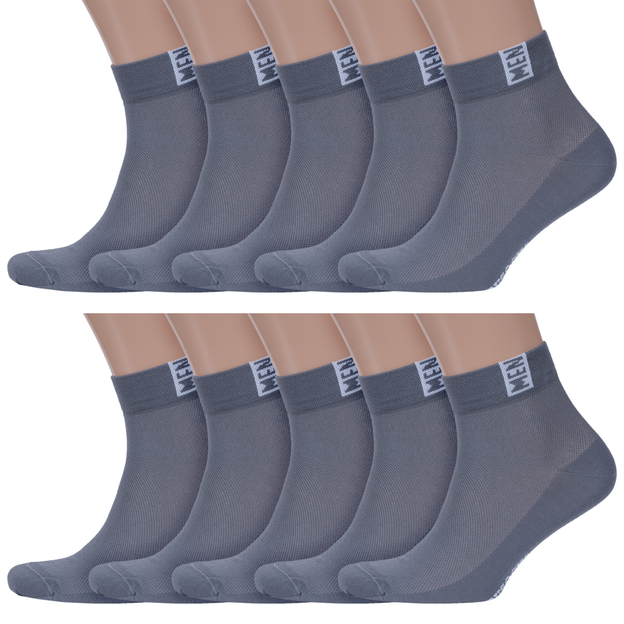 

Комплект носков мужских Rusocks 10-М-2211 серых; белых 29, 10-М-2211