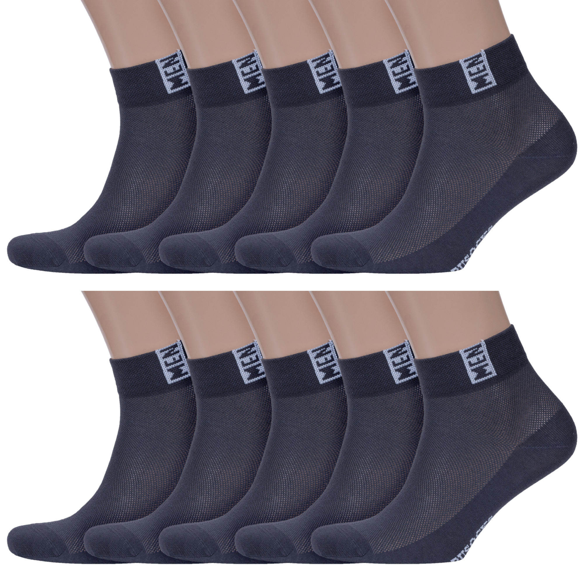 

Комплект носков мужских Rusocks 10-М-2211 серых; белых 27, 10-М-2211