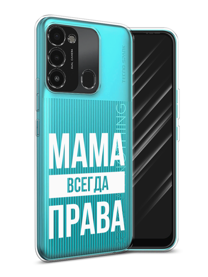 

Чехол Awog на Tecno Spark Go 2022/8С/9 "Мама права", Разноцветный, 301250-6