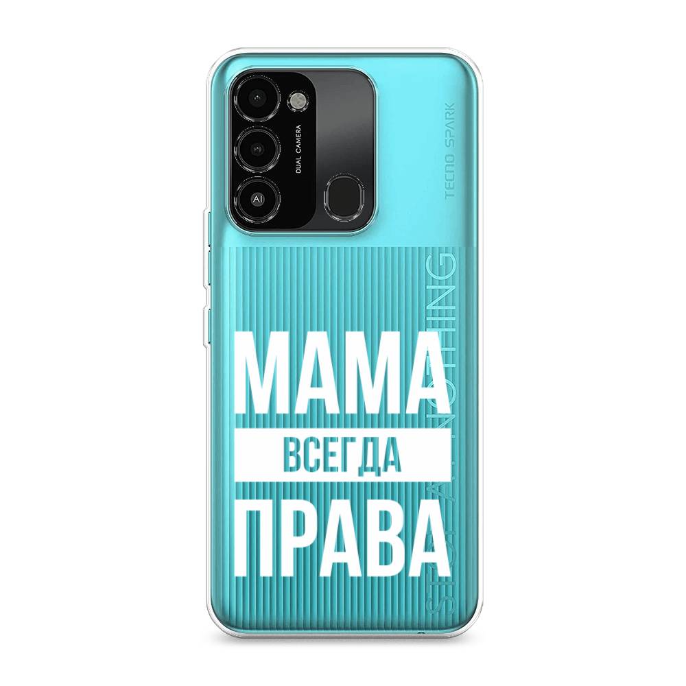 фото Силиконовый чехол "мама права" на tecno spark go 2022 awog