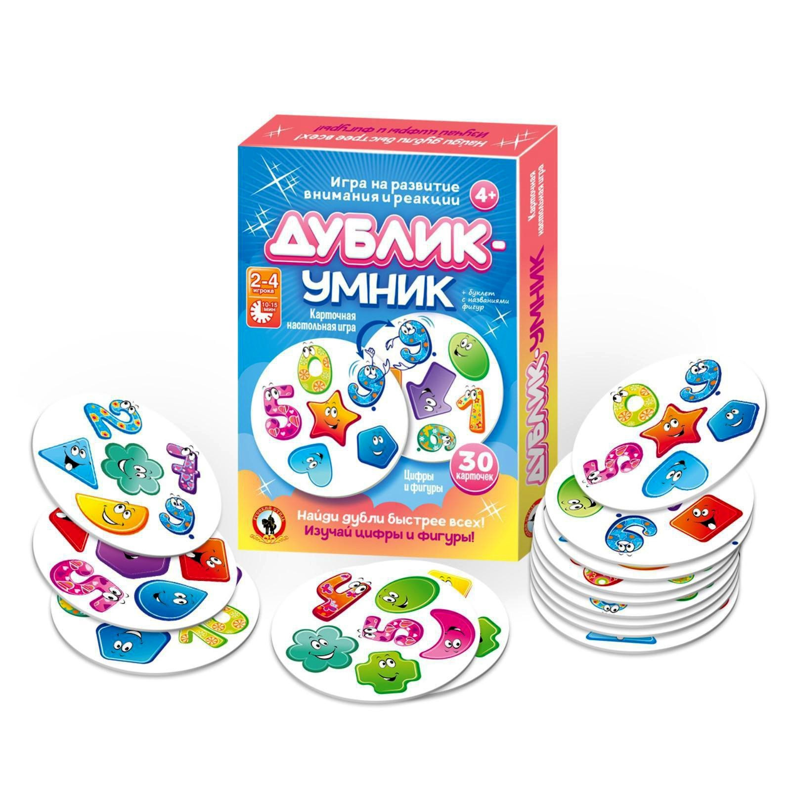 

Дублик-умник Цифры и фигуры, 30 карточек