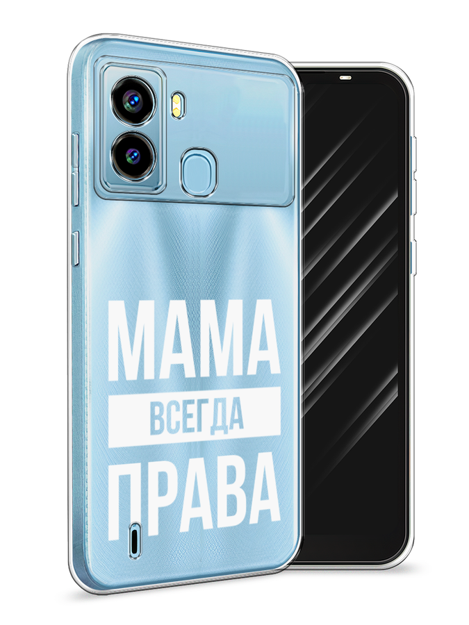 

Чехол Awog на Tecno Pop 6 "Мама права", Разноцветный, 302050-6