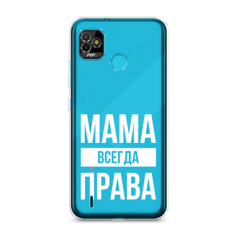 

Чехол Awog на Tecno POP 5 "Мама права", Разноцветный, 301150-6