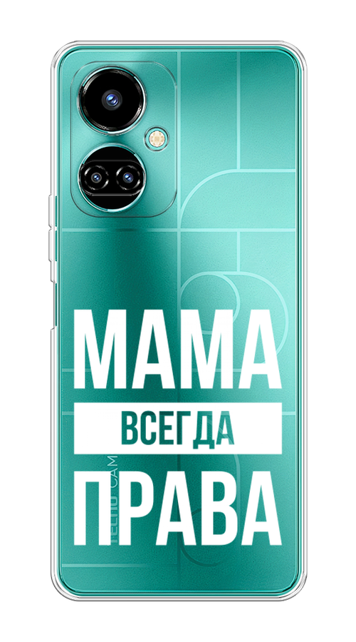 

Чехол Awog на Tecno Camon 19/19 Pro 4G "Мама права", Разноцветный, 302250-6