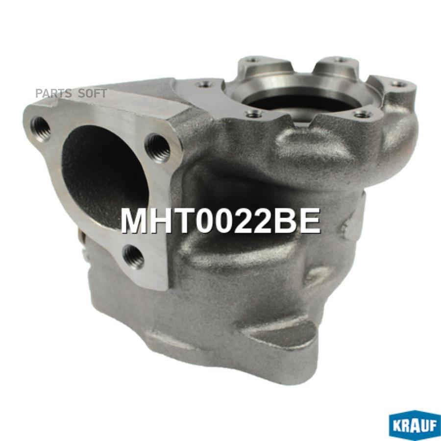 

KRAUF MHT0022BE Корпус турбины (турбокомпрессора) () 1шт