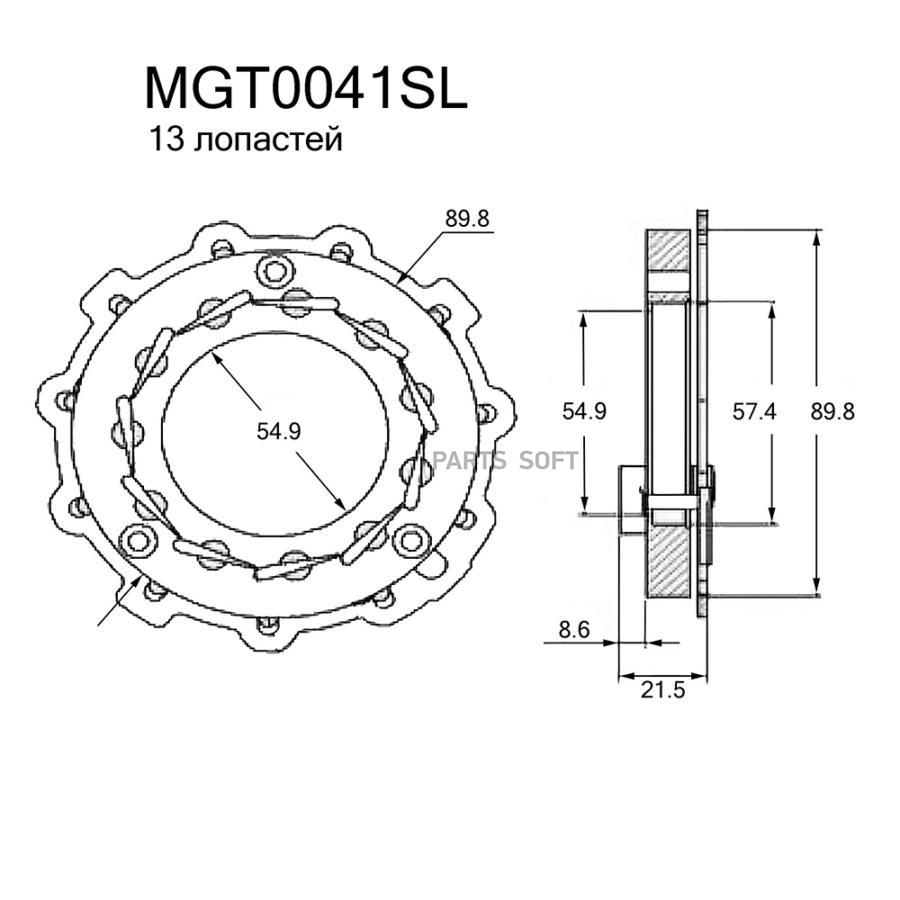 

KRAUF Геометрия турбокомпрессора 1шт Krauf MGT0041SL