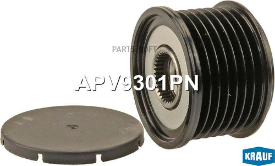 

KRAUF Шкив обгонный генератора 1шт Krauf APV9301PN