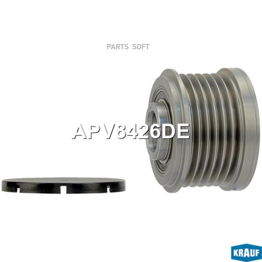 

KRAUF Шкив обгонный генератора 1шт Krauf APV8426DE