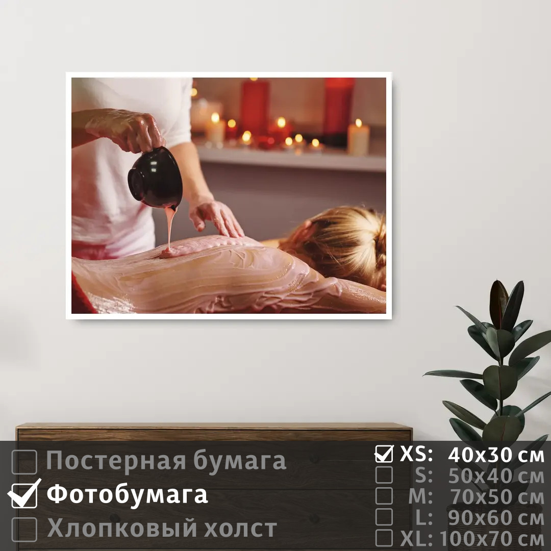 

Постер на фотобумаге ПолиЦентр Девушка лежит в спа на процедурах 40х30 см, ДевушкаЛежитВСпаНаПроцедурах