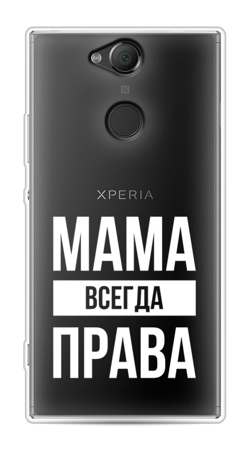 

Чехол Awog на Sony Xperia XA2 "Мама права", Разноцветный, 53150-6