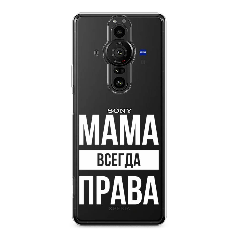 

Чехол Awog на Sony Xperia Pro-I "Мама права", Разноцветный, 55050-6