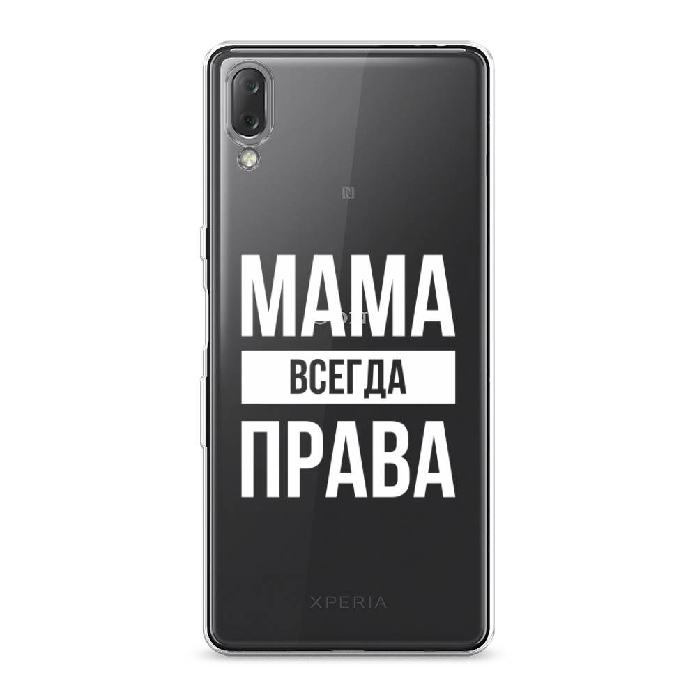Чехол Awog на Sony Xperia L3 