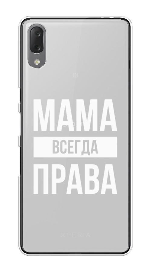 

Чехол Awog на Sony Xperia L3 "Мама права", Разноцветный, 54450-6