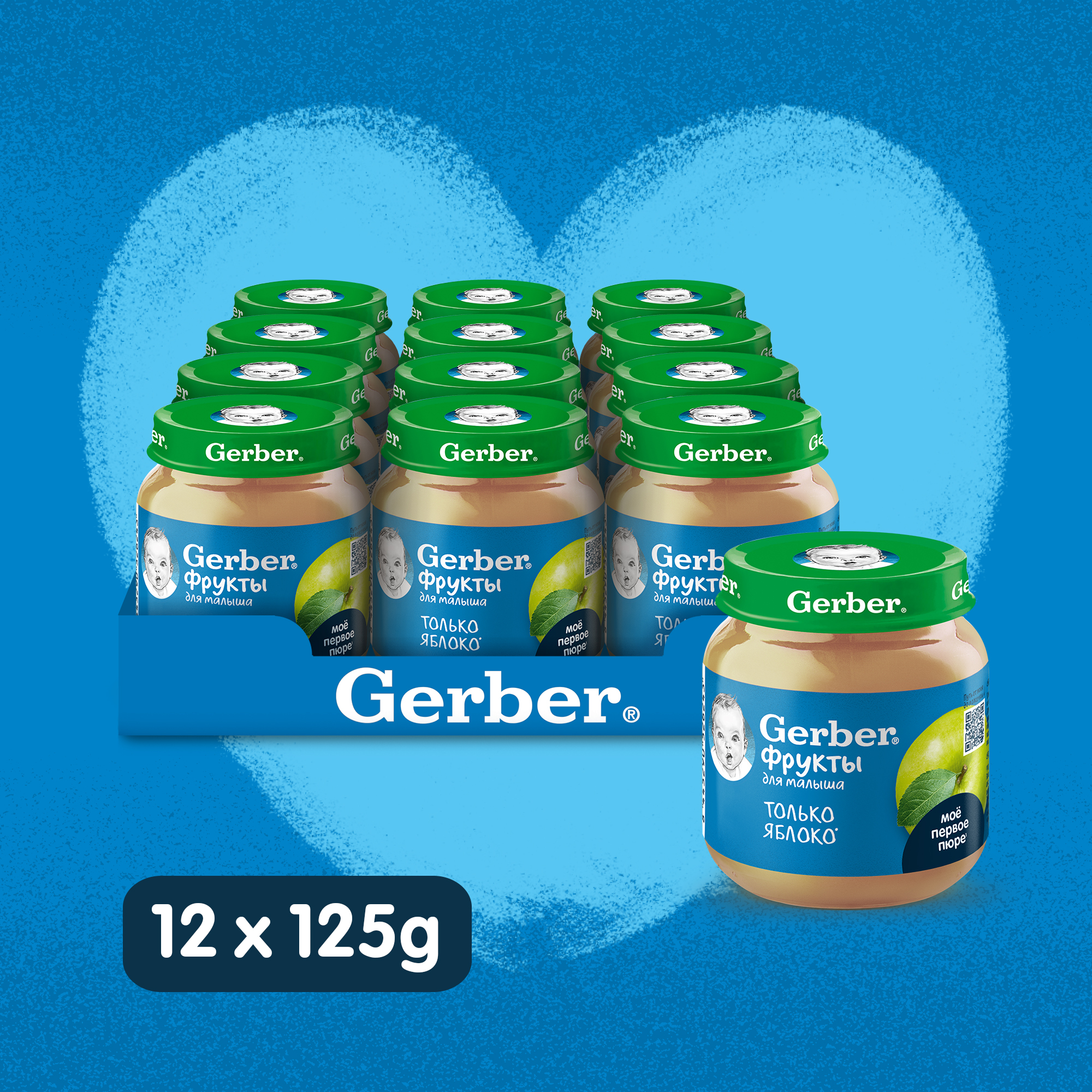 

Фруктовое пюре Gerber с 4 месяцев, Яблоко, Стекло, 12х125гр, Яблоко