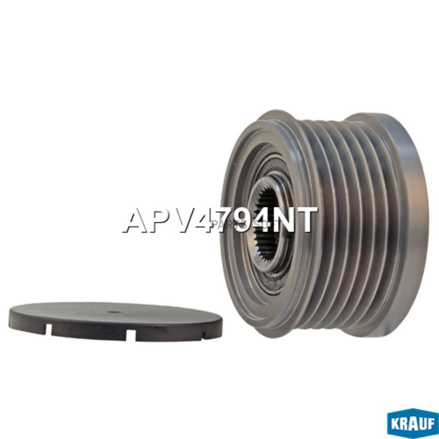 

KRAUF Шкив обгонный генератора 1шт Krauf APV4794NT