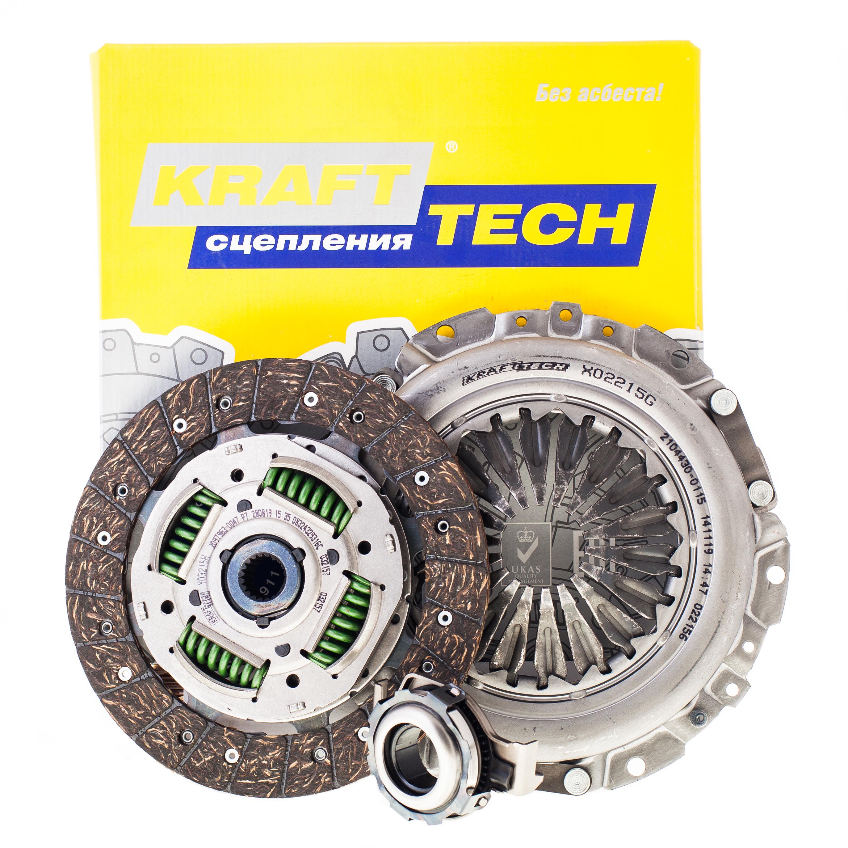 

Сцепление К-Т KraftTech арт. W03215G