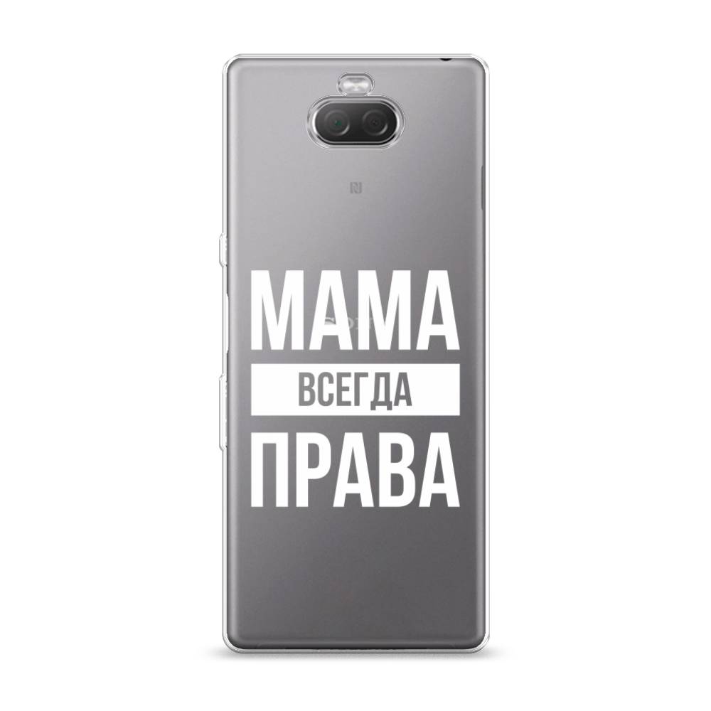 

Чехол Awog на Sony Xperia 10/XA3 "Мама права", Разноцветный, 54050-6