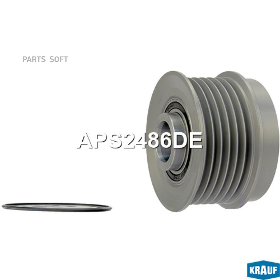 

KRAUF Шкив обгонный генератора 1шт Krauf APS2486DE