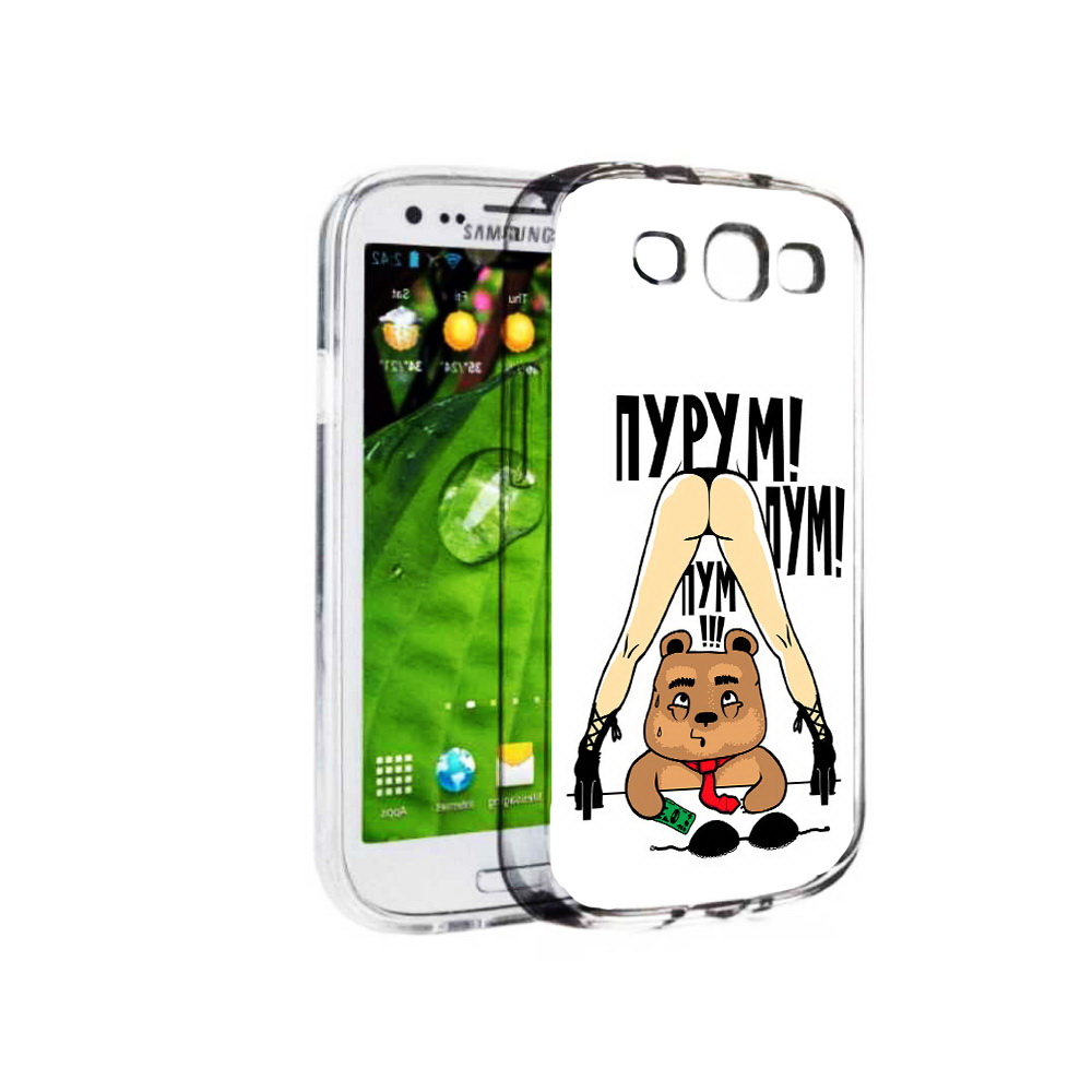 

Чехол MyPads Tocco для Samsung Galaxy S3 Пурум пум пум (PT123108.507.140), Прозрачный, Tocco