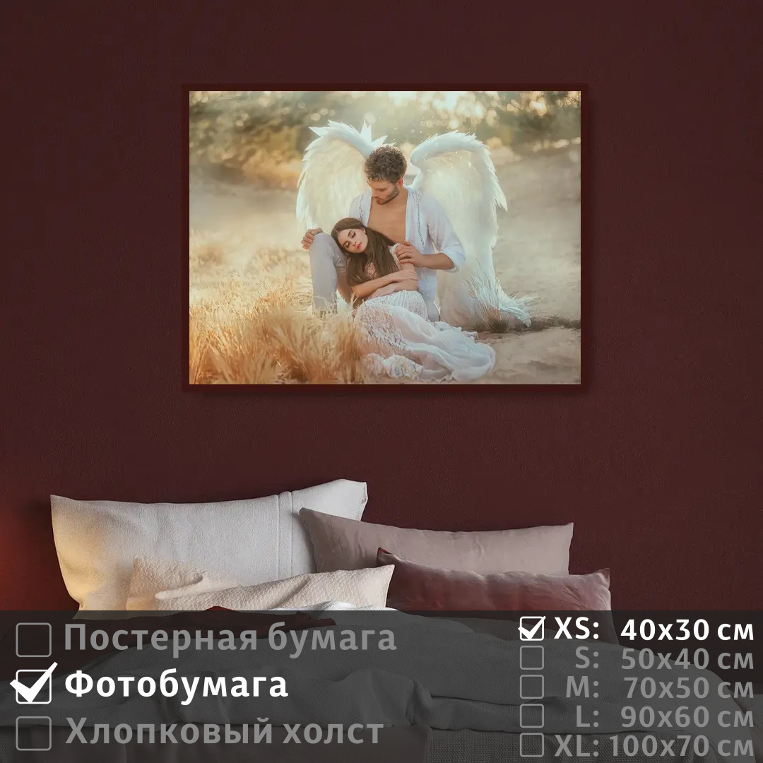 

Постер на фотобумаге ПолиЦентр Молодой человек и красивая девушка ангелы 40х30 см, МолодойЧеловекИКрасиваяДевушкаАнгелы
