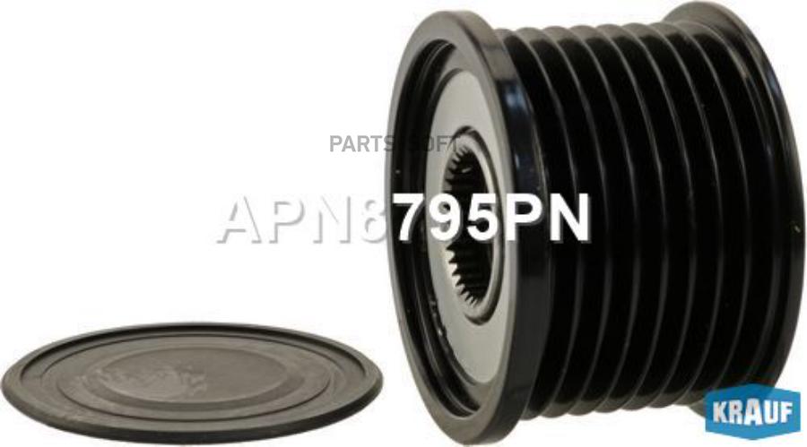 

KRAUF Шкив обгонный генератора 1шт Krauf APN8795PN