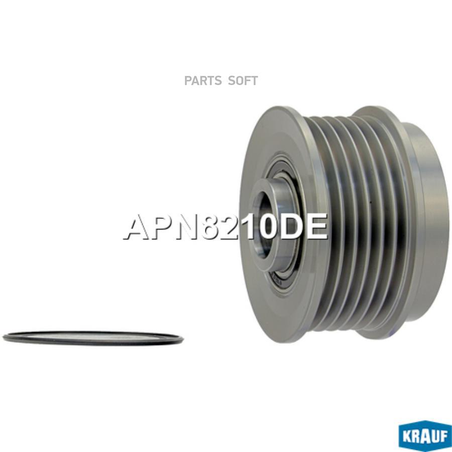 

KRAUF Шкив обгонный генератора 1шт Krauf APN8210DE
