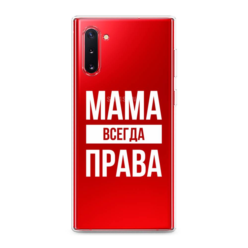 

Чехол Awog на Samsung Galaxy Note 10 "Мама права", Разноцветный, 28650-6