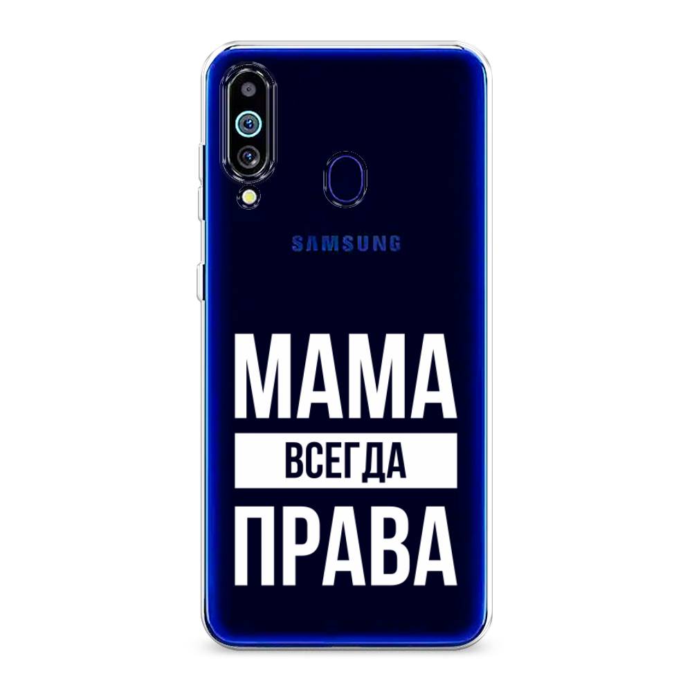 

Чехол Awog на Samsung Galaxy M40/A60 "Мама права", Разноцветный, 28750-6