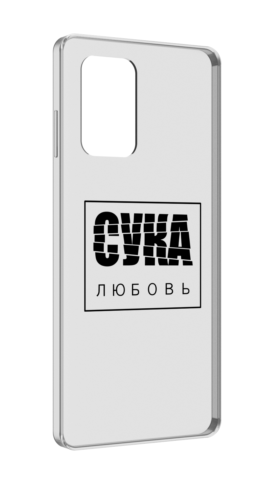 

Чехол MyPads су-любовь для ZTE Blade A72 / ZTE Blade V40 Vita, Прозрачный, Tocco