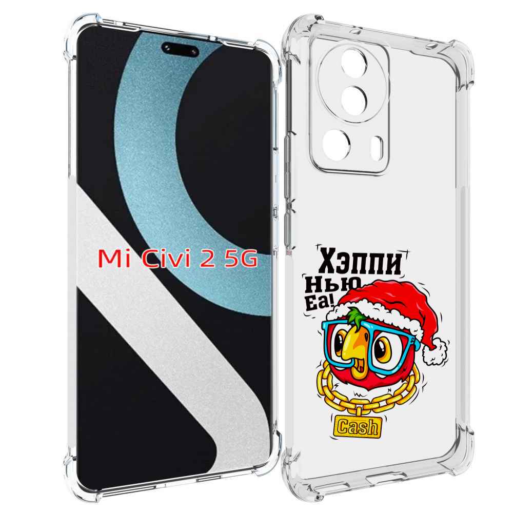 

Чехол MyPads Хэппи нью еа для Xiaomi Civi 2, Прозрачный, Tocco