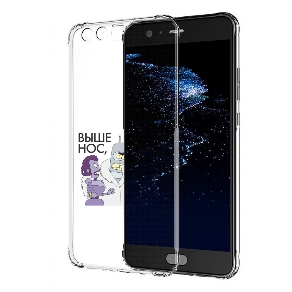 Чехол бампер MyPads выше-нос-куски-мяса для Huawei P10 Plus прот