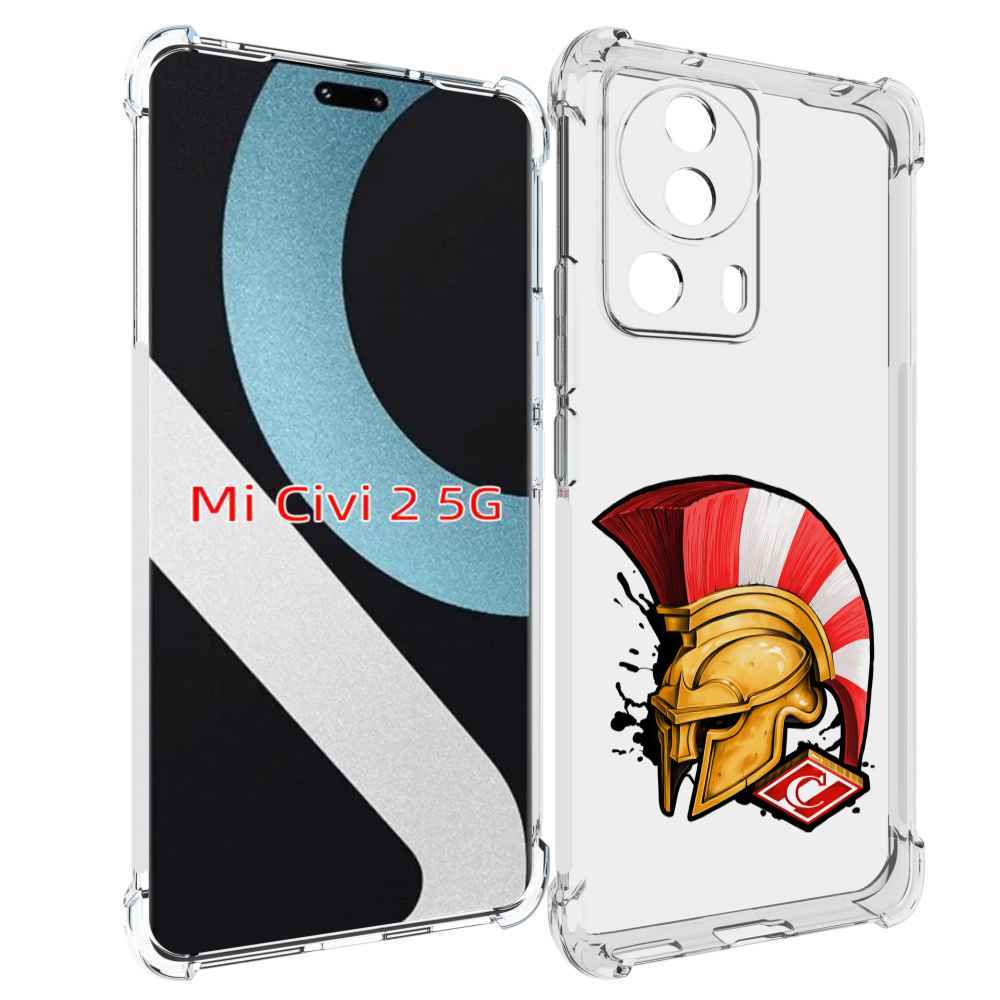 

Чехол MyPads ФК спартак шлем для Xiaomi Civi 2, Прозрачный, Tocco