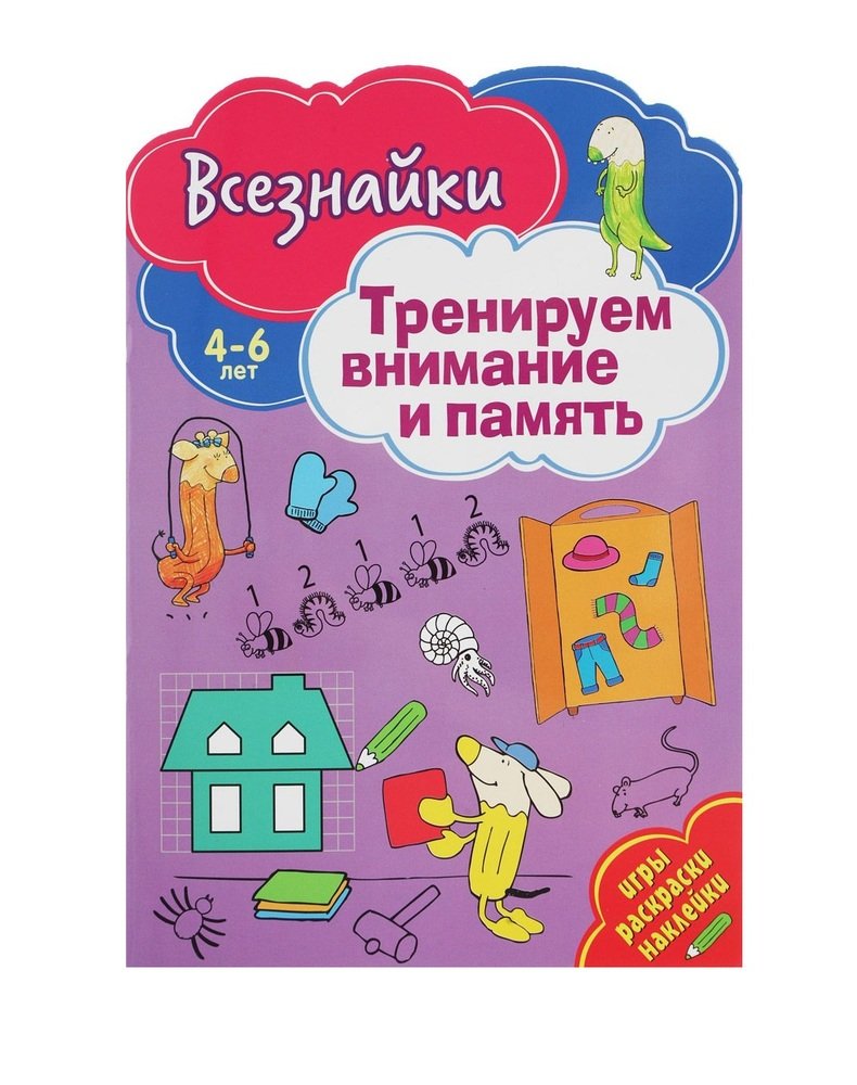 

Книга Всезнайки в ассортименте