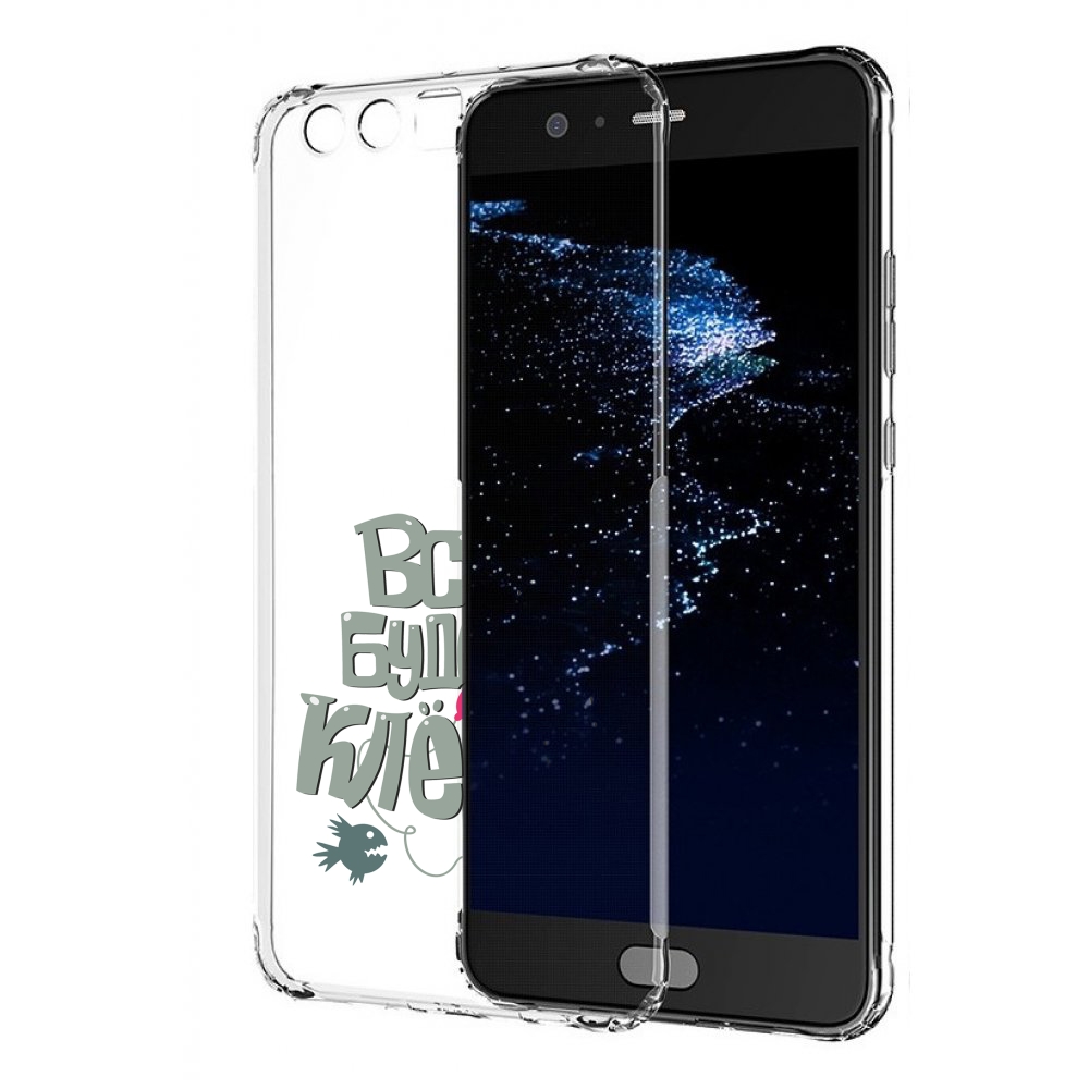 

Чехол бампер MyPads все-будет-клево для Huawei P10 Plus противоу, Прозрачный, Tocco
