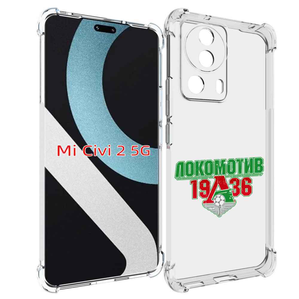 

Чехол MyPads ФК локомотив 1936 для Xiaomi Civi 2, Прозрачный, Tocco