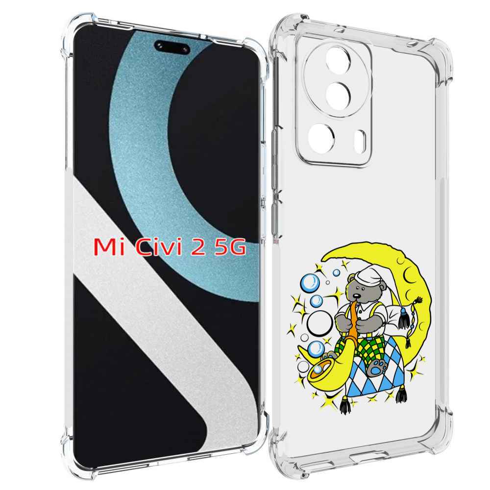 

Чехол MyPads Сырная луна для Xiaomi Civi 2, Прозрачный, Tocco