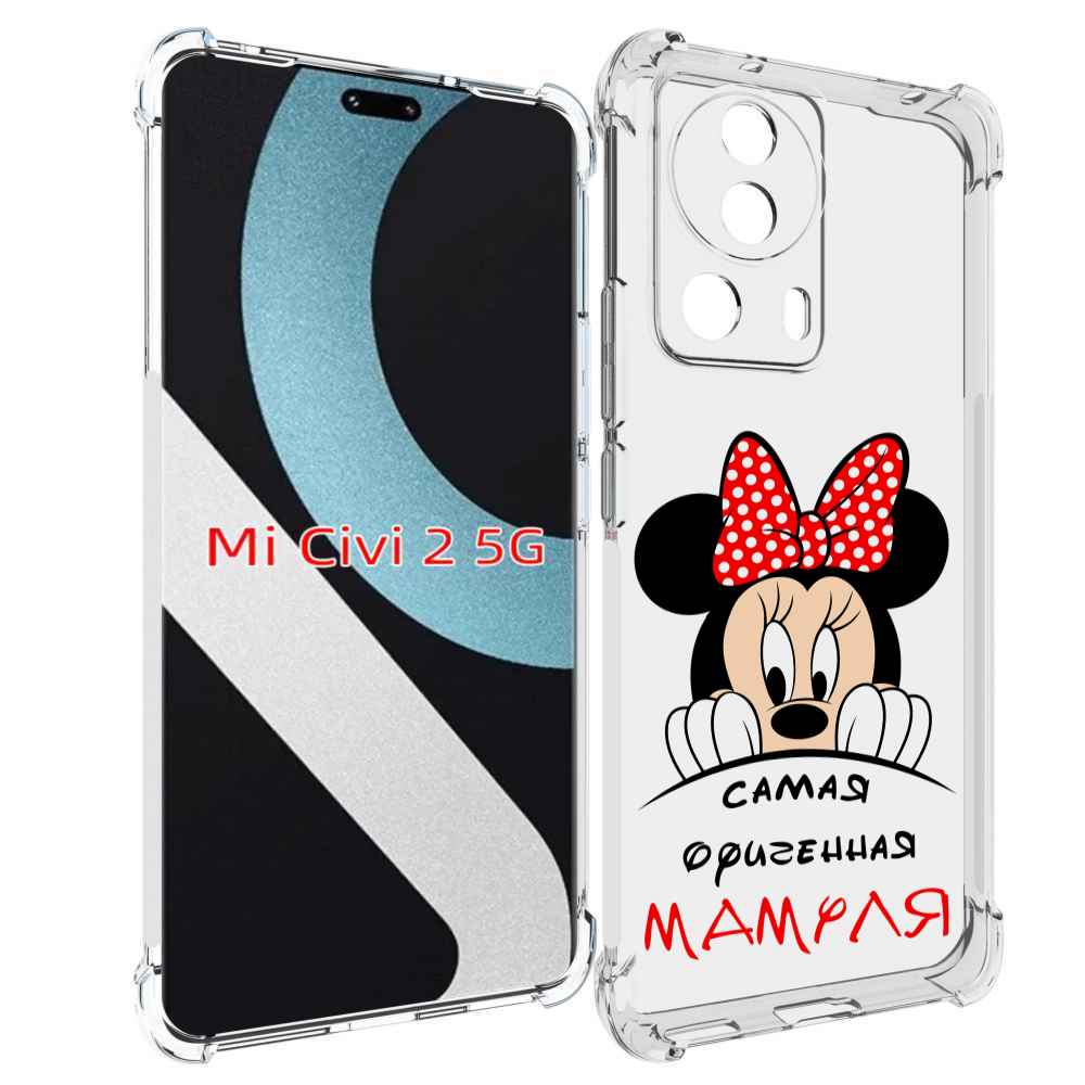 

Чехол MyPads Самая лучшая мамуля Мини Маус для Xiaomi Civi 2, Прозрачный, Tocco