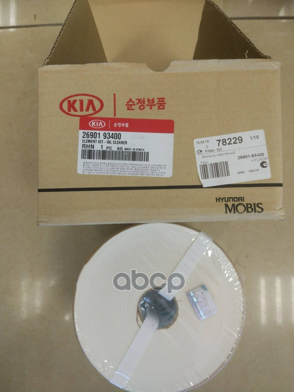 

Фильтр Масляный Двигателя Kia 2690193400