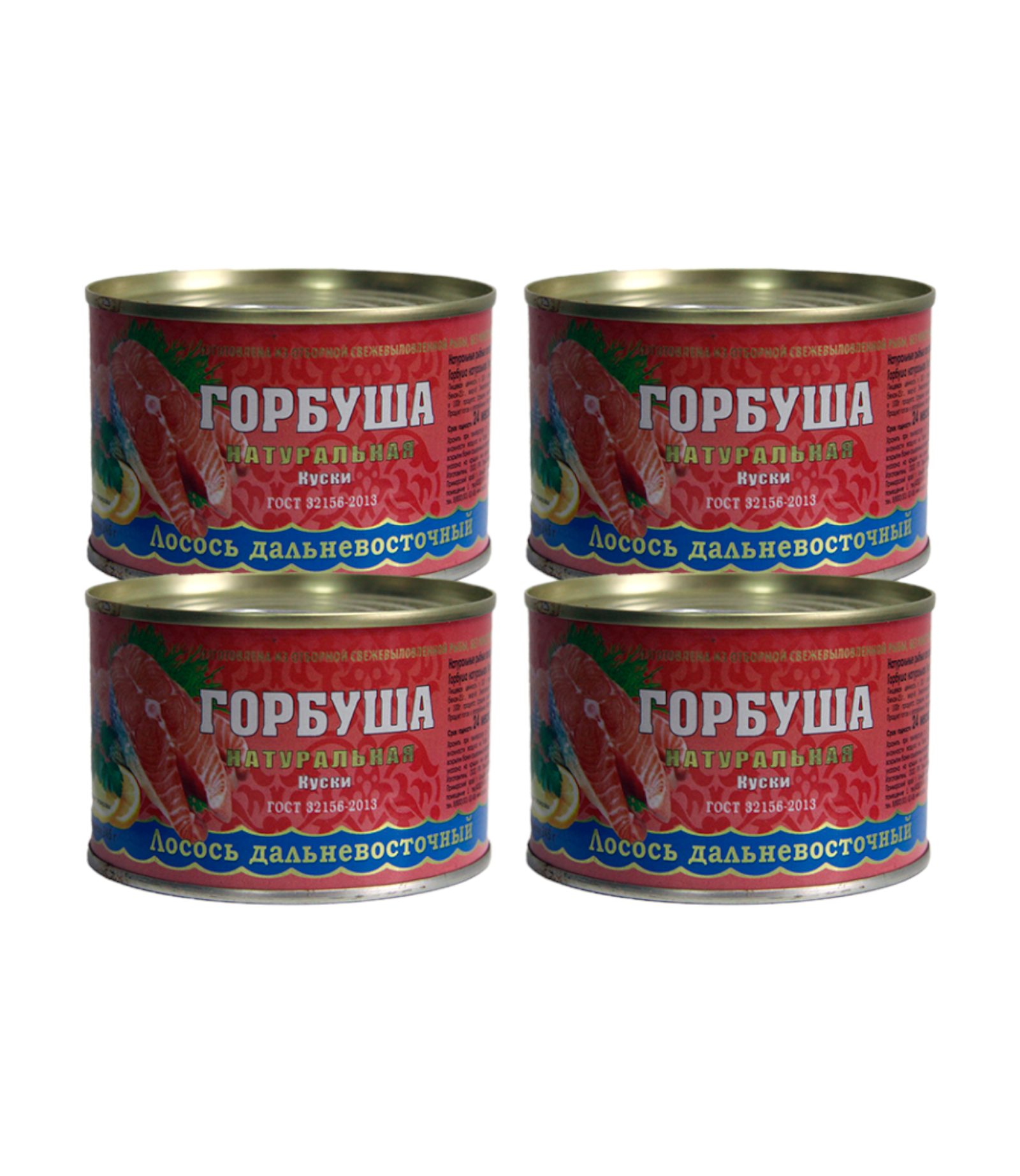 

Горбуша натуральная, Хавиар, ГОСТ, 4 шт. по 245 г, Горбуша