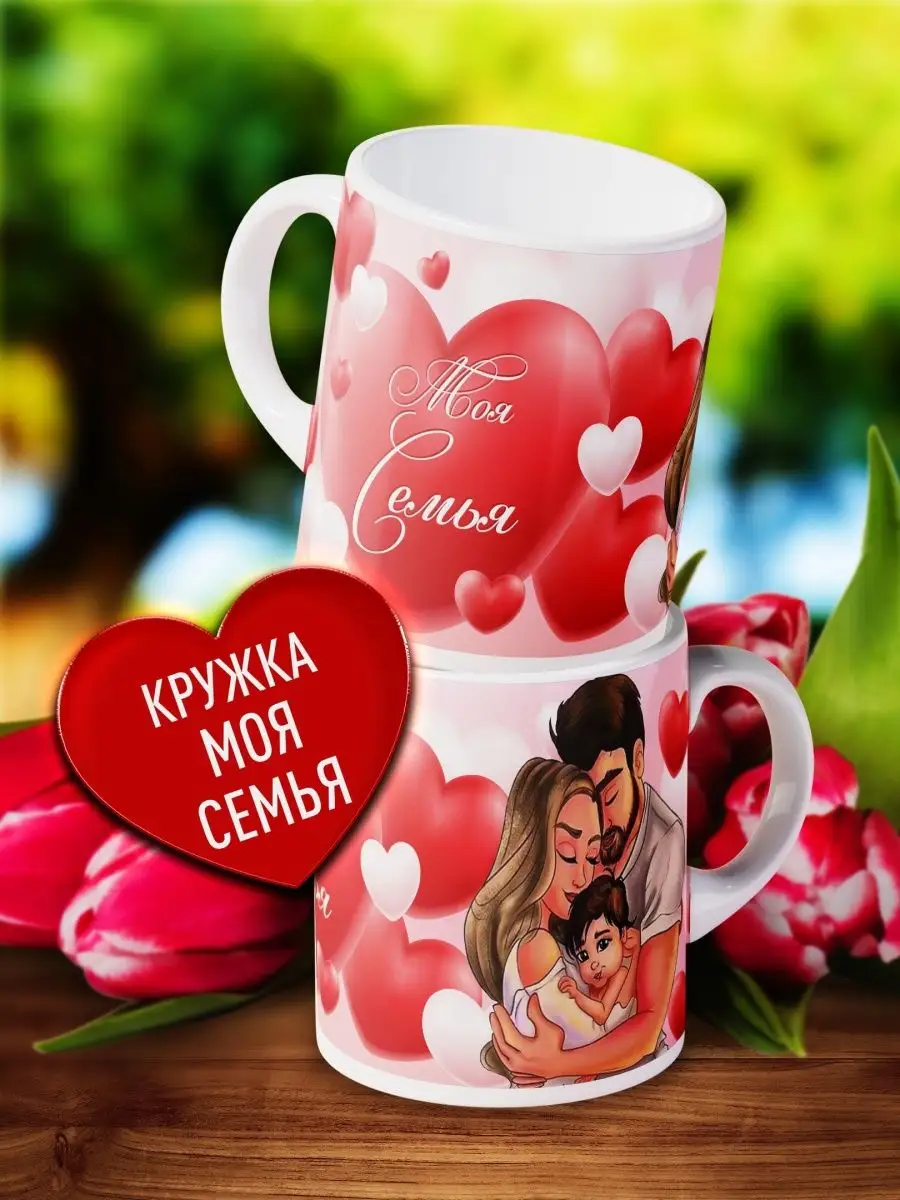 

Кружка Счастье в подарок KR-SM-M-SEM-176