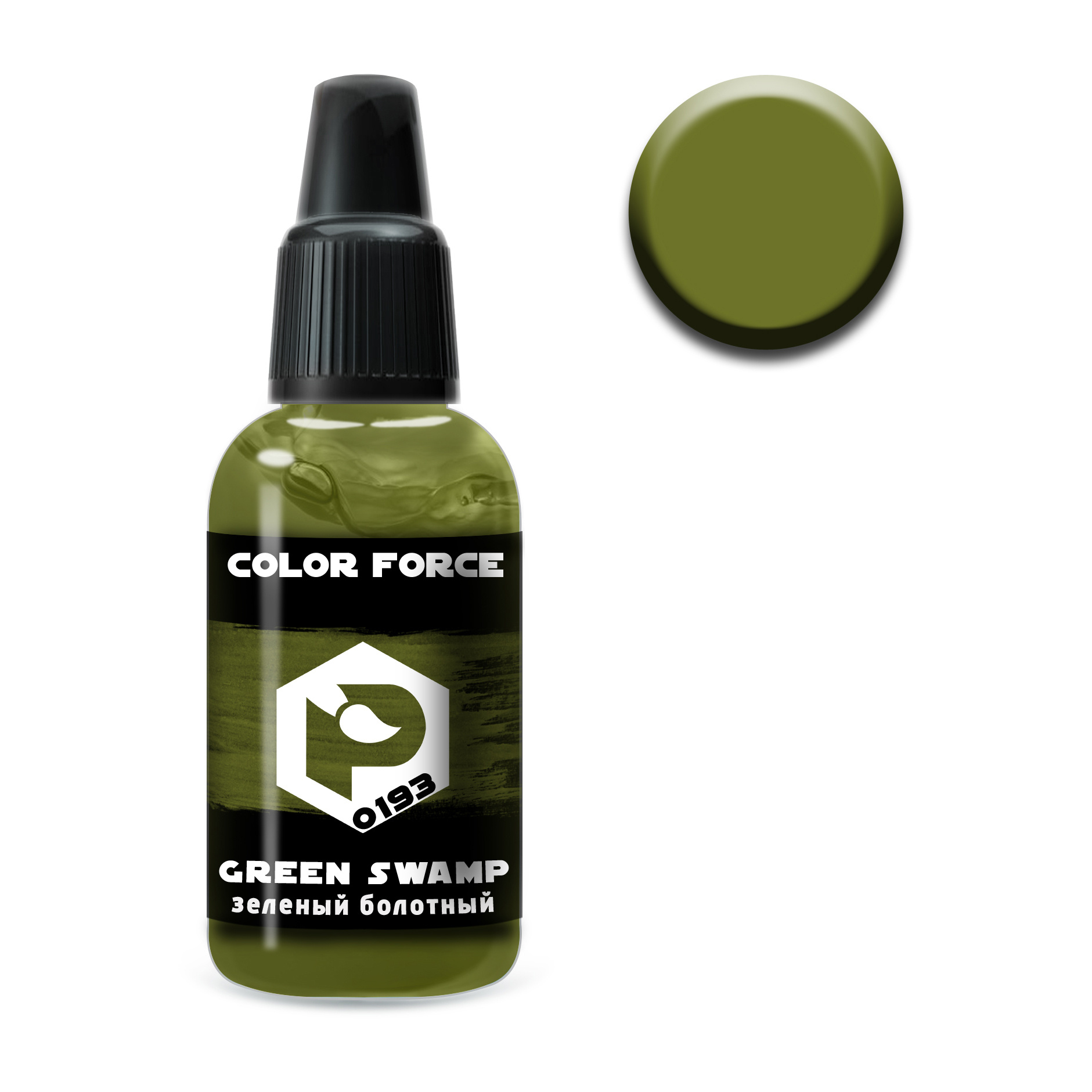 

Краска для аэрографии Pacific88 Color Force Зелёный болотный, Зеленый