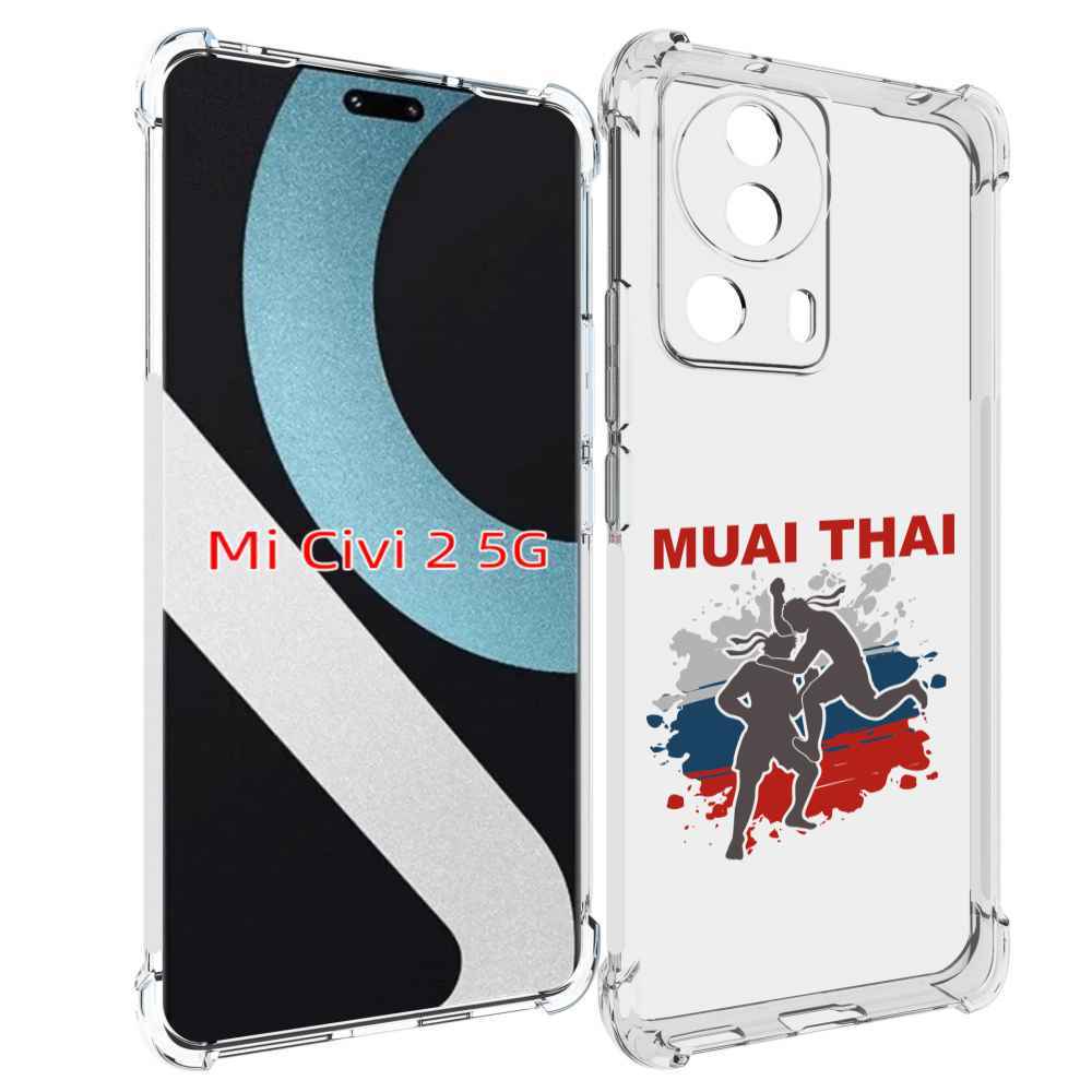

Чехол MyPads Муайтай для Xiaomi Civi 2, Прозрачный, Tocco