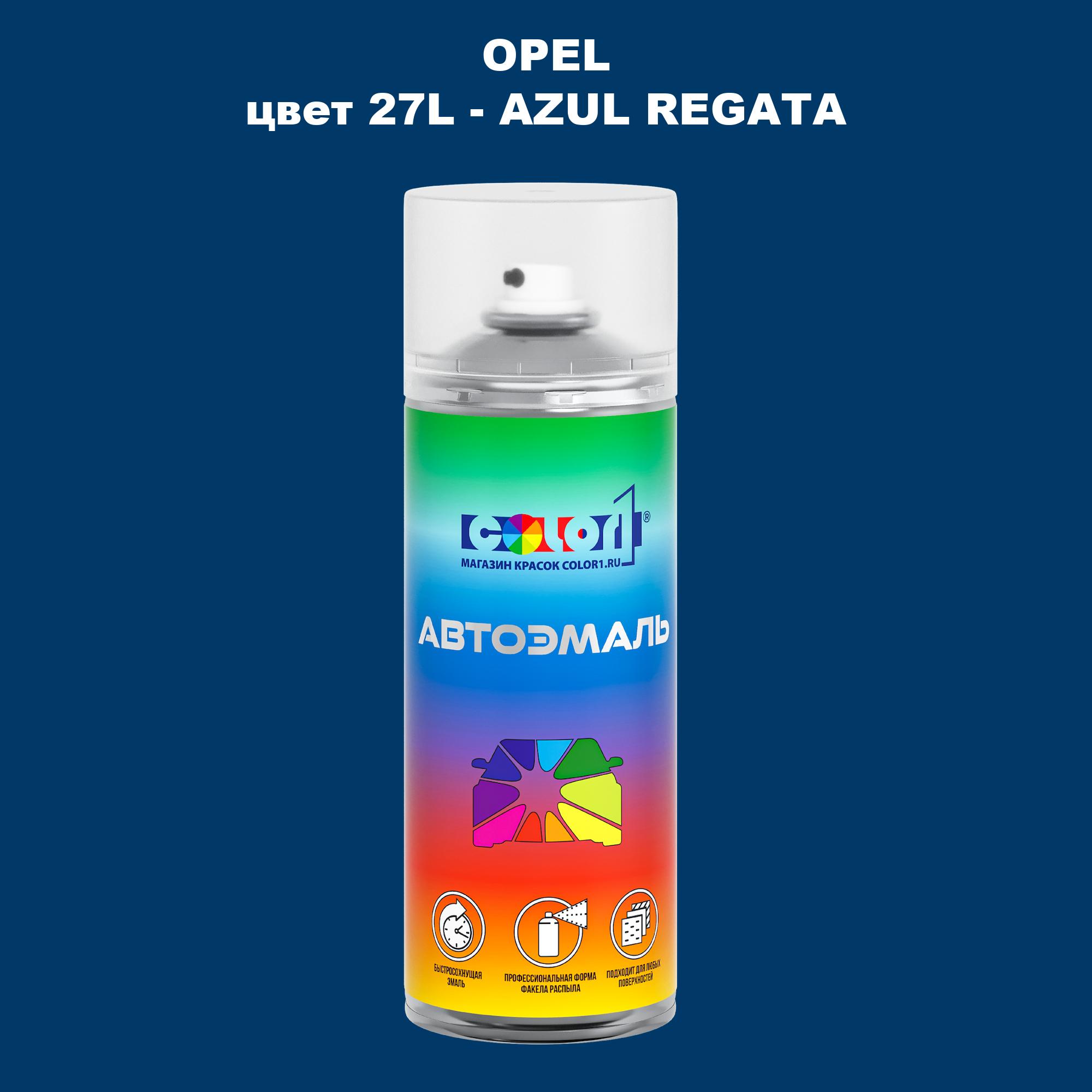 

Аэрозольная краска COLOR1 для OPEL, цвет 27L - AZUL REGATA, Прозрачный