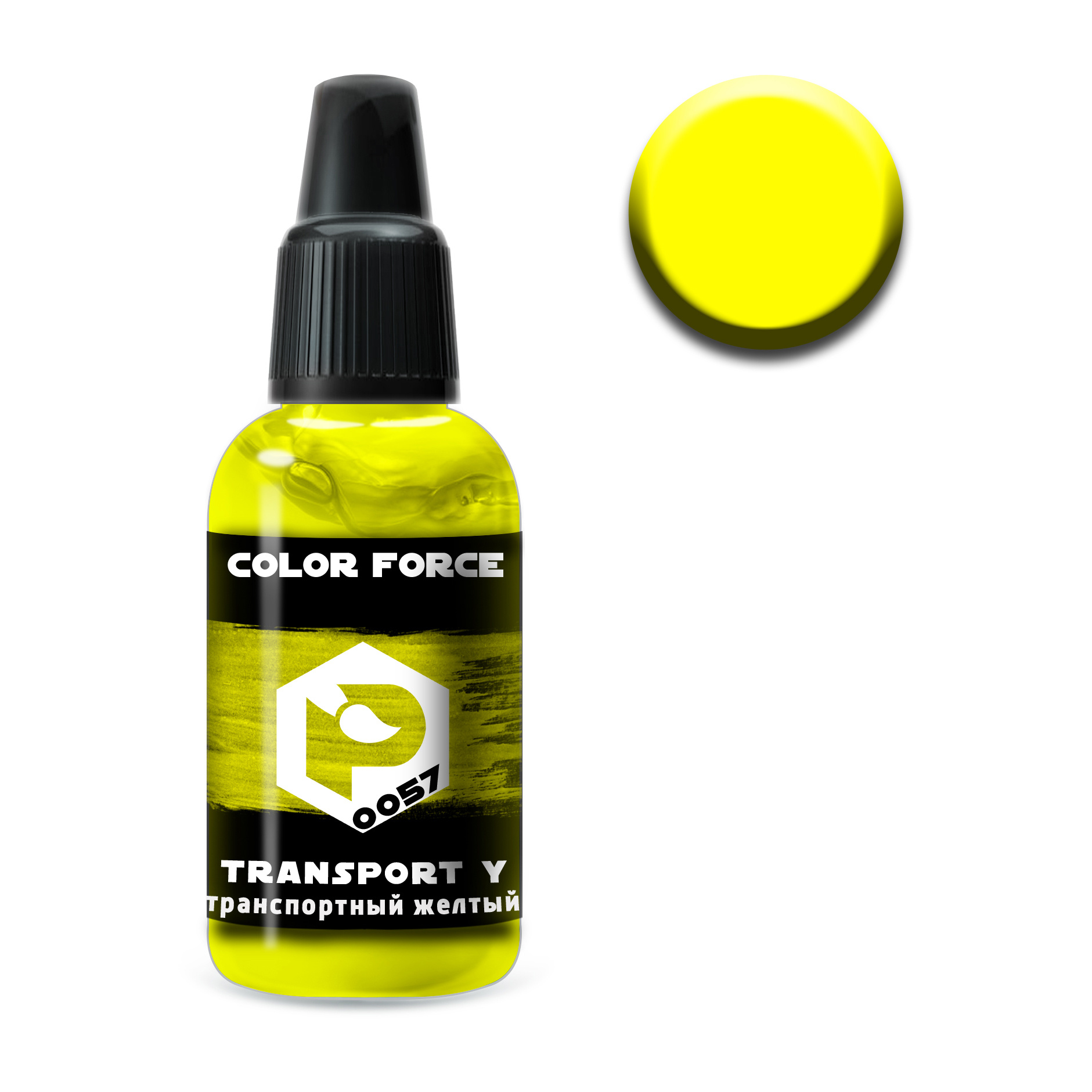 

Краска для аэрогафии Color Force Транспортный желтый Transport yellow