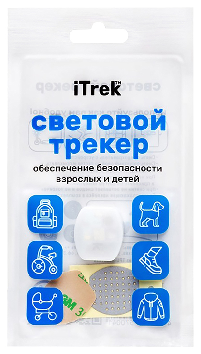 Cветовой трекер iTrek белый, свет белый