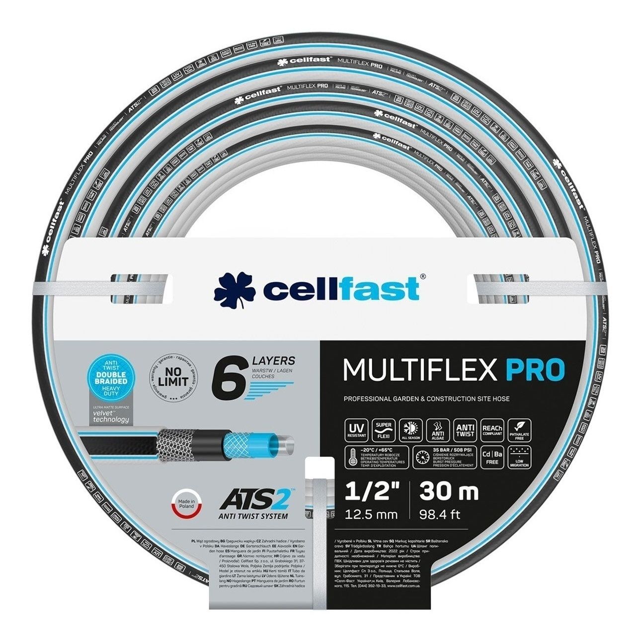 Шланг Cellfast Multiflex Pro 12,5 мм 50 м