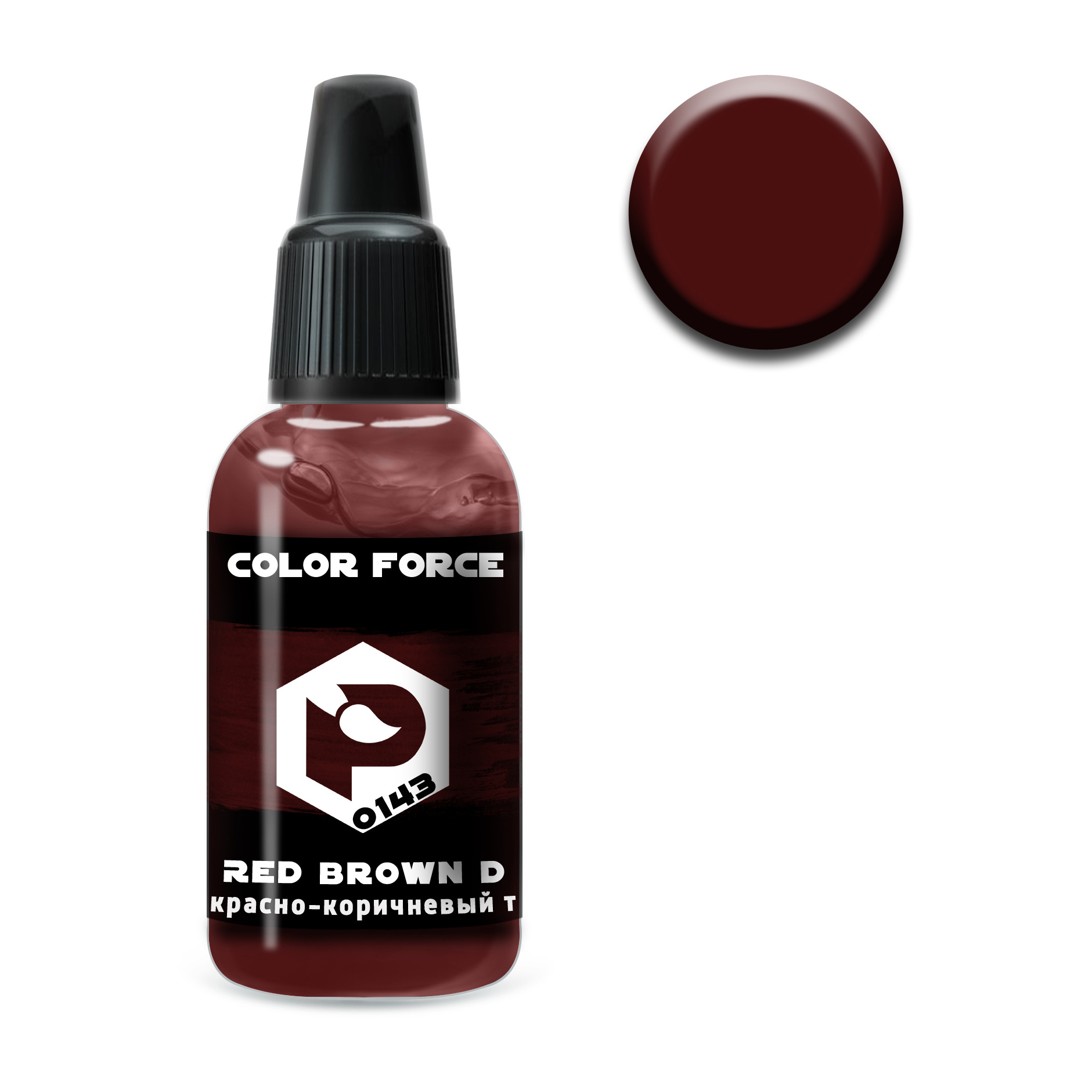Краска для аэрогафии Color Force Красно-коричневый тёмный Red-brown dark