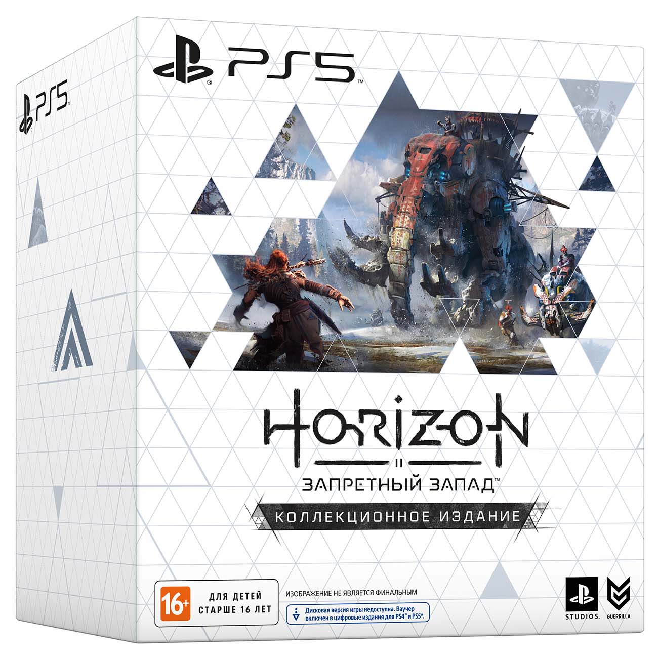 Horizon forbidden west complete edition ps5 диск